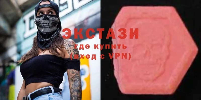 Ecstasy 280 MDMA  Белогорск 