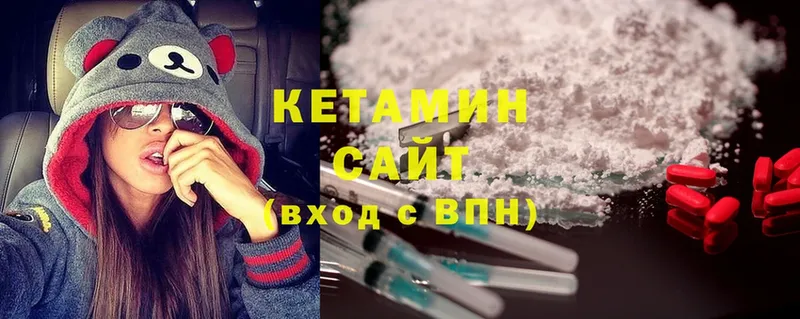 Кетамин ketamine  Белогорск 