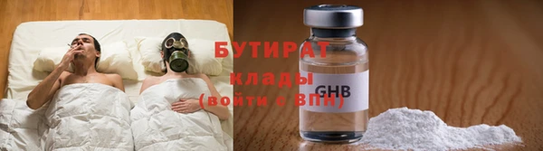 хмурый Балахна