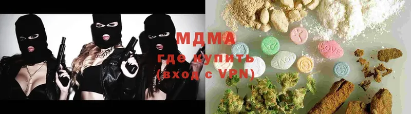 МДМА Molly  blacksprut вход  Белогорск 